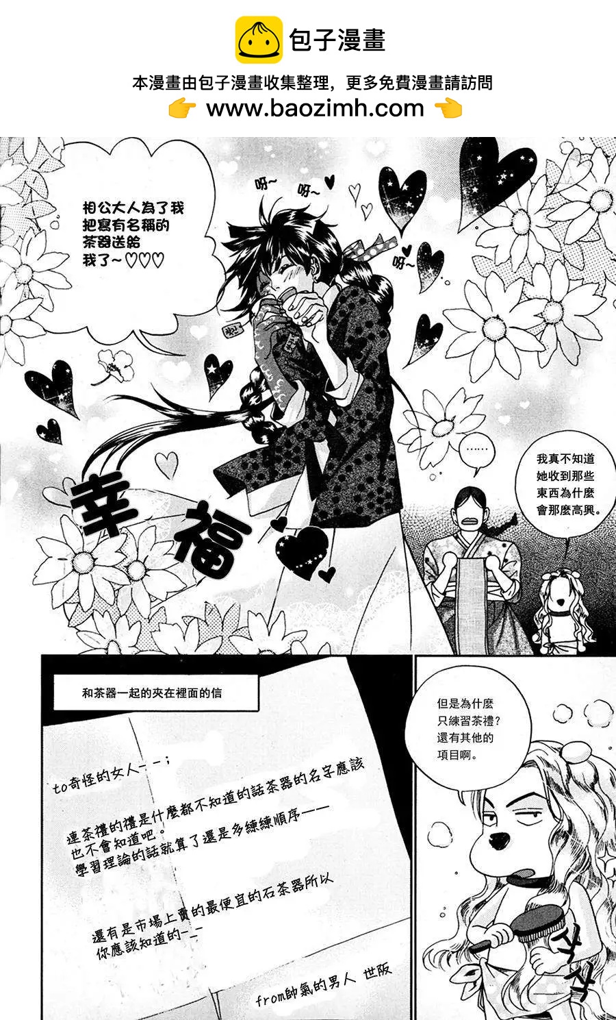 第11回19