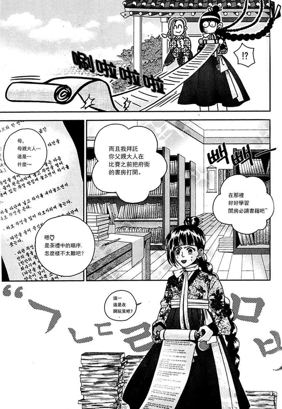 第11回2