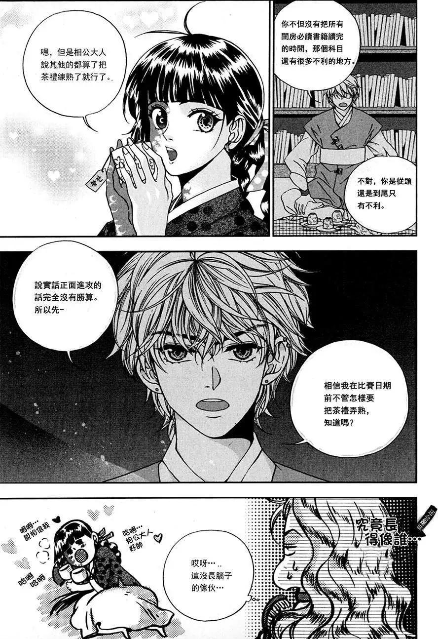 第11回20