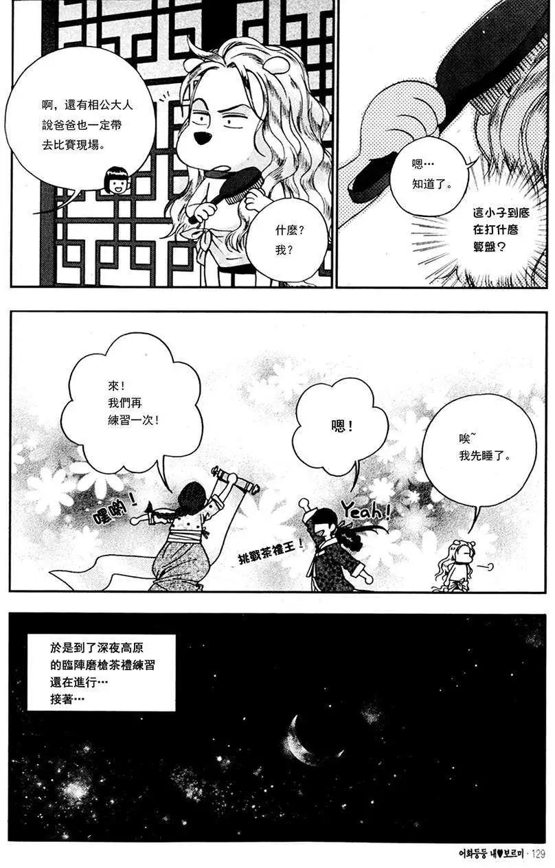 第11回21