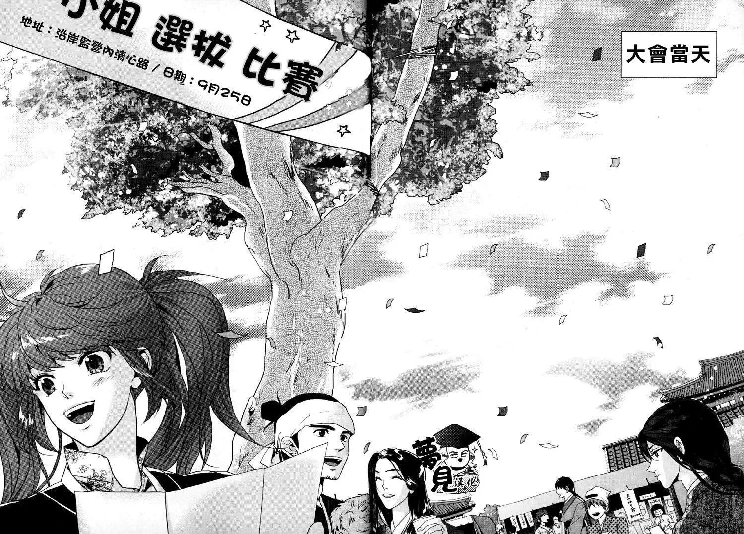 第11回22