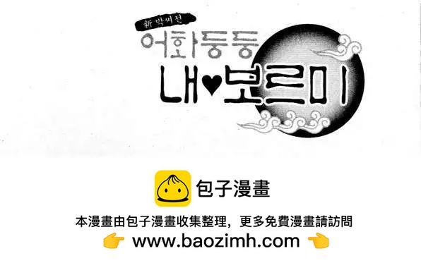 第11回24