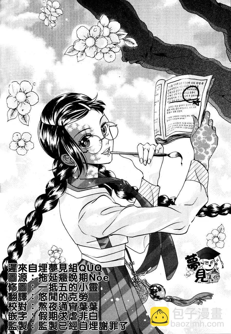 第11回3