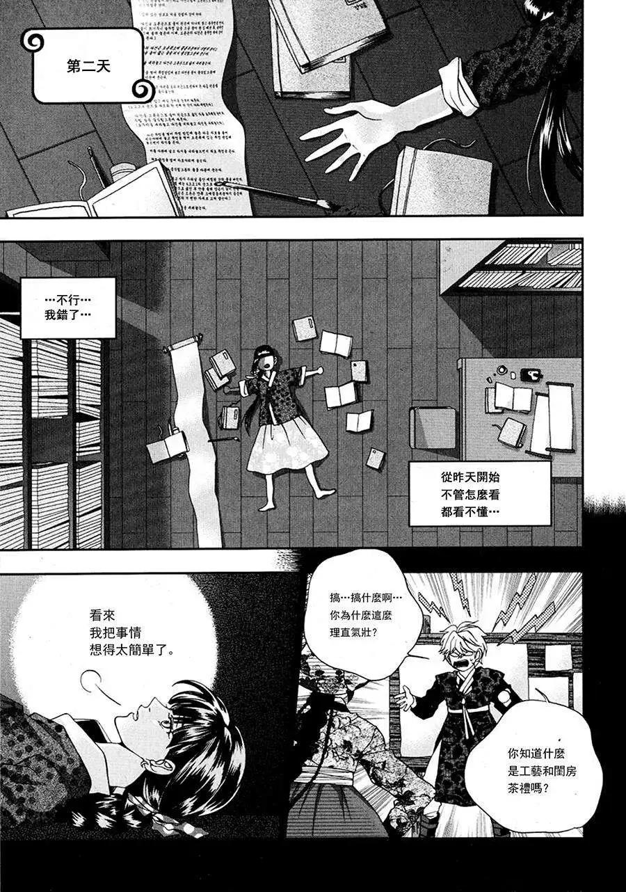 第11回4