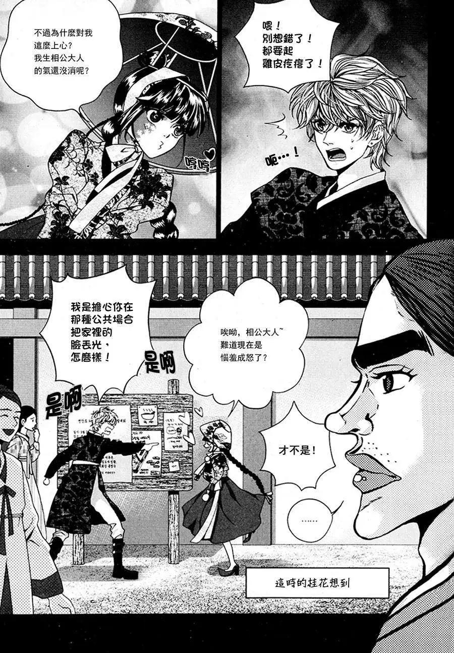 第11回6