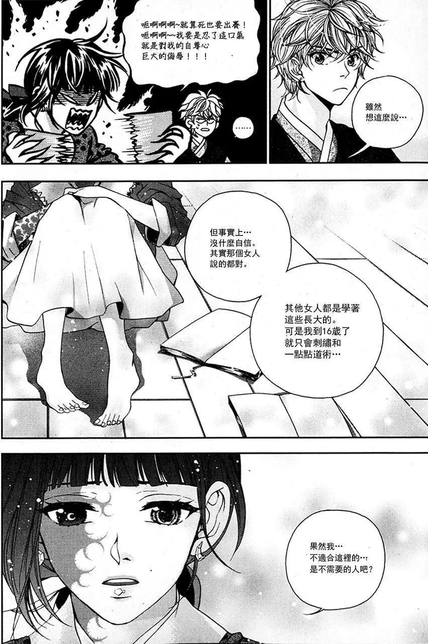 第11回9