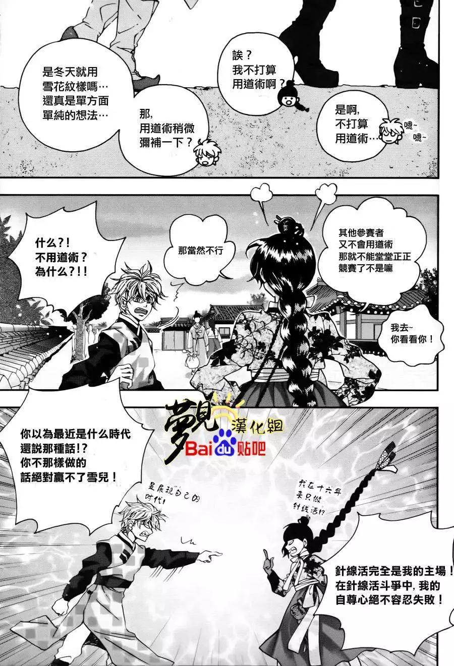 第13回19