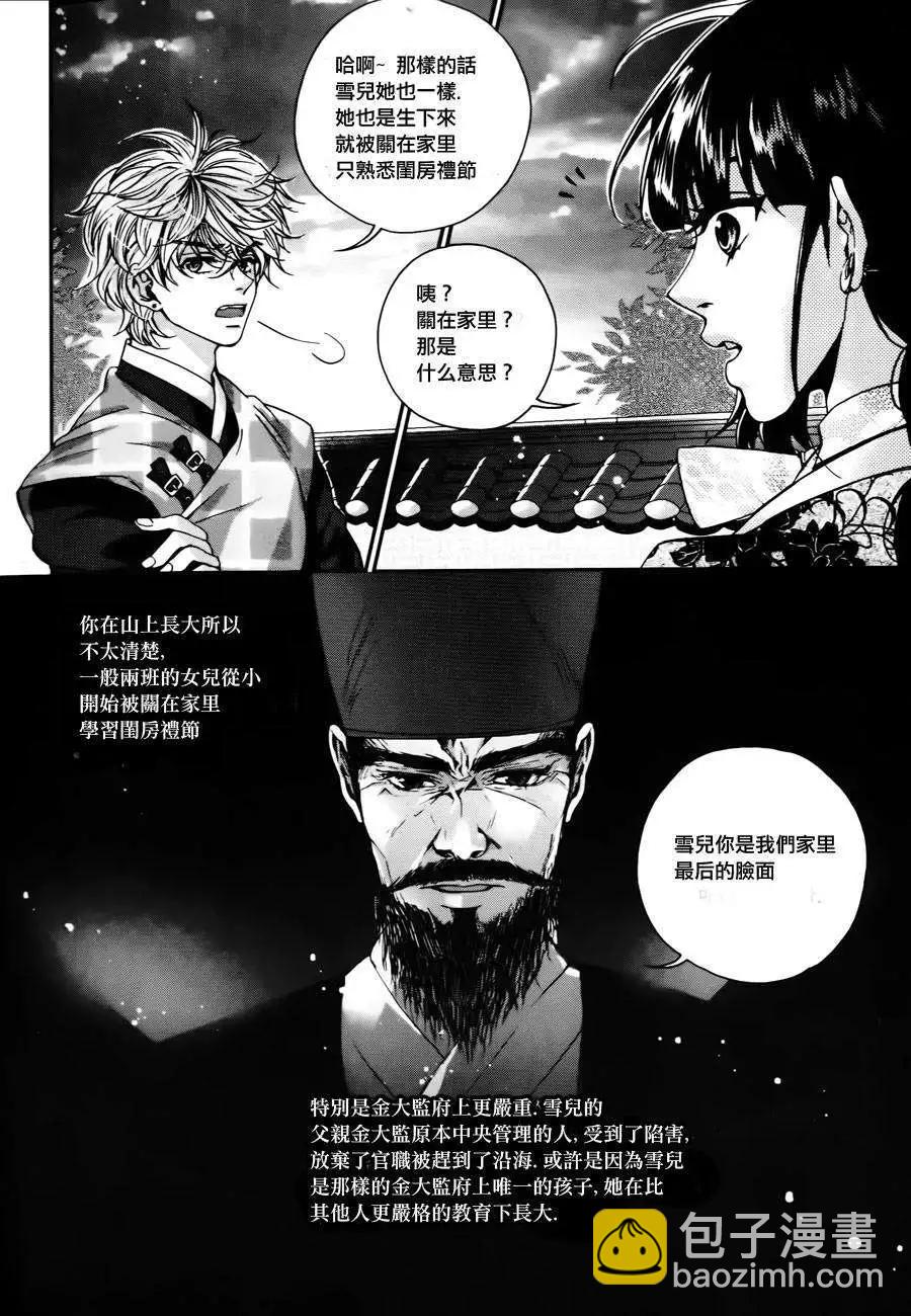 第13回20