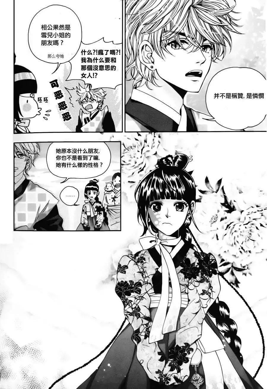 第13回22