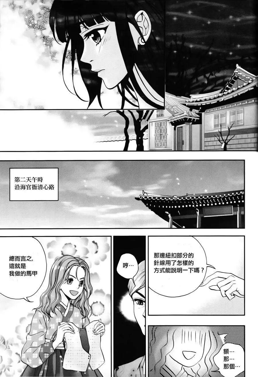 第13回25