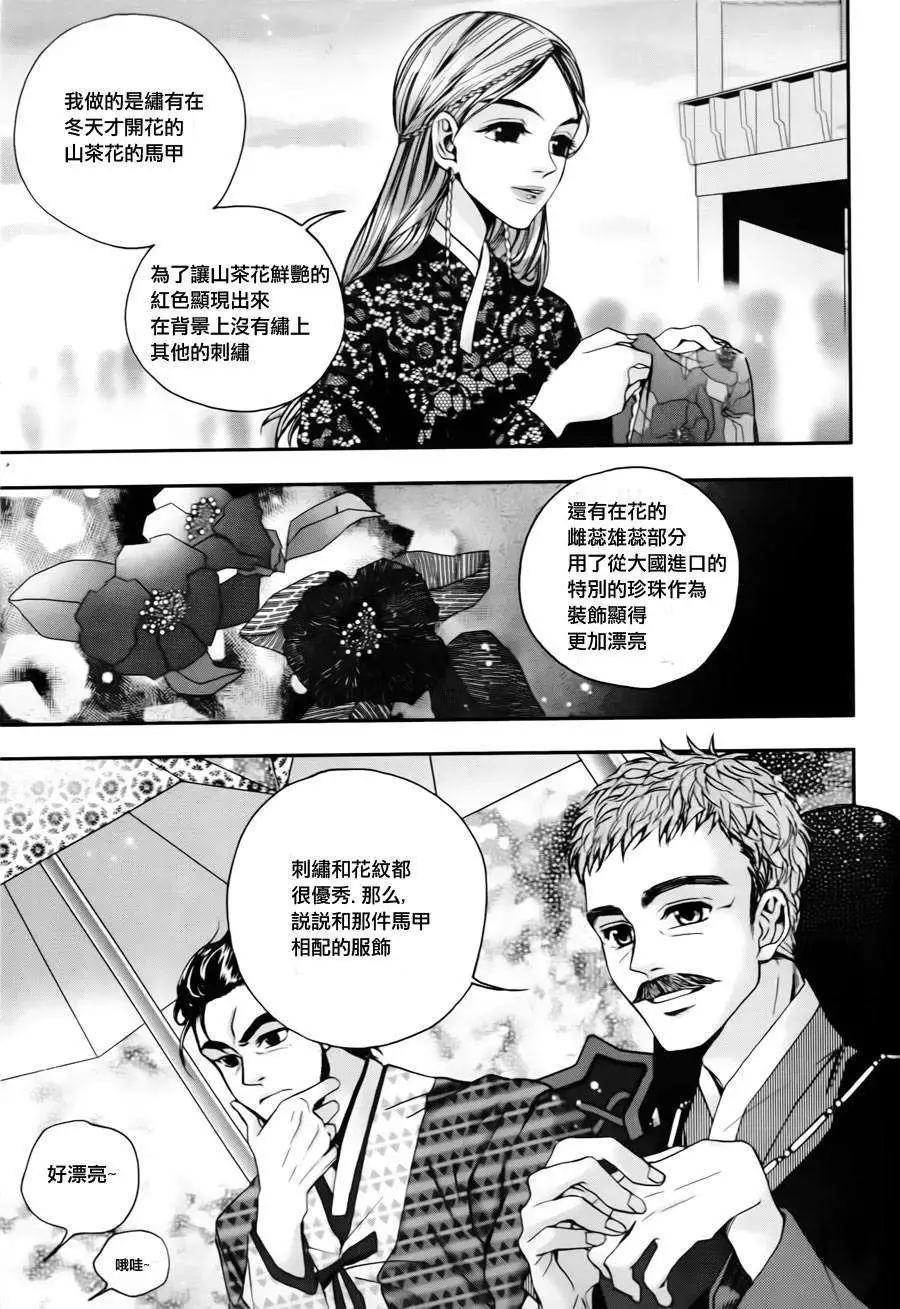 第13回27