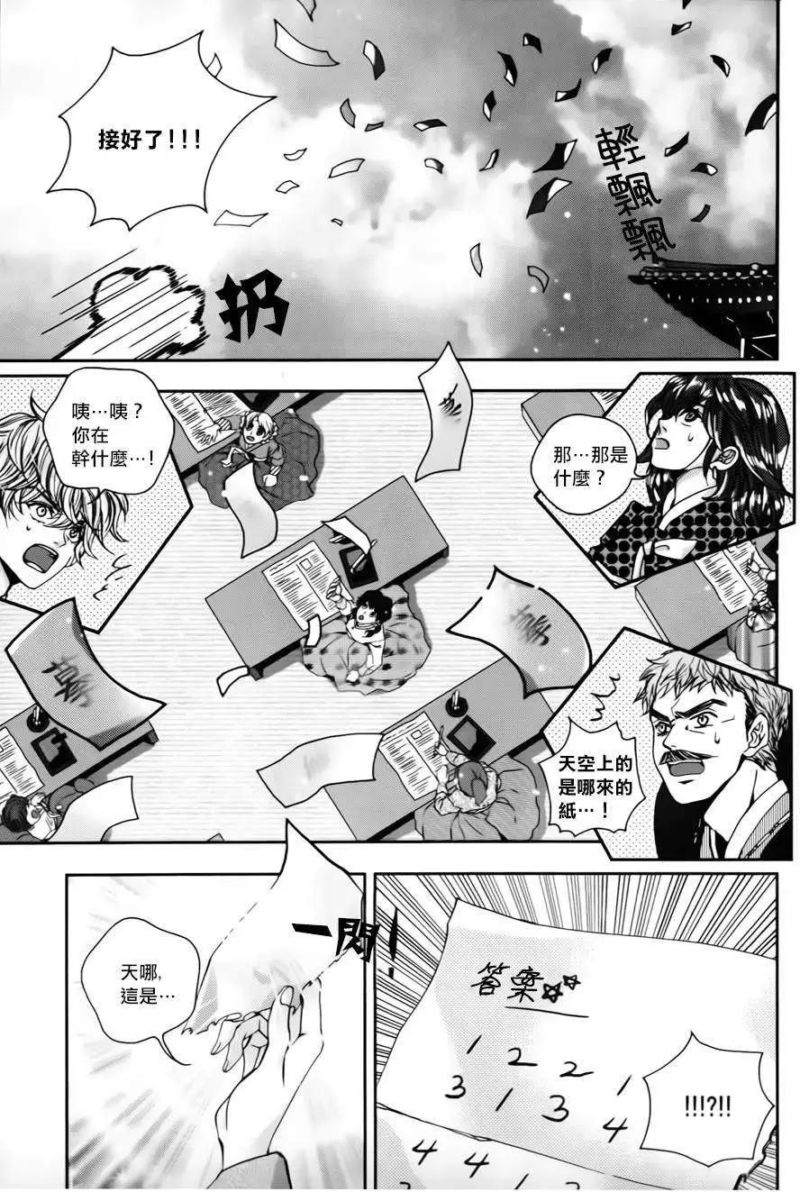 第13回7