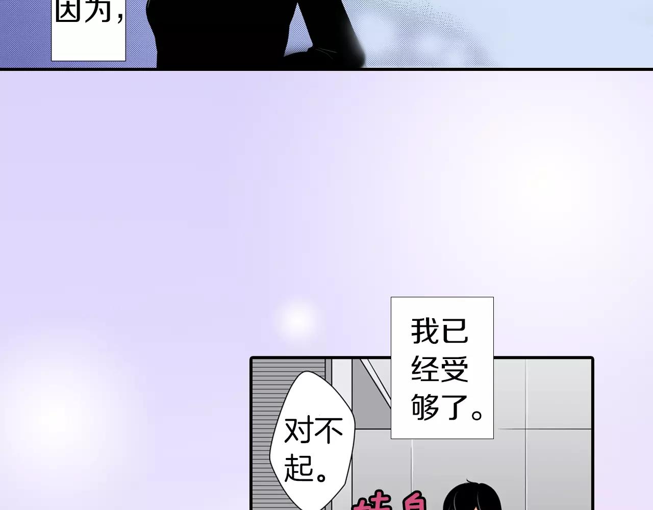第7话10