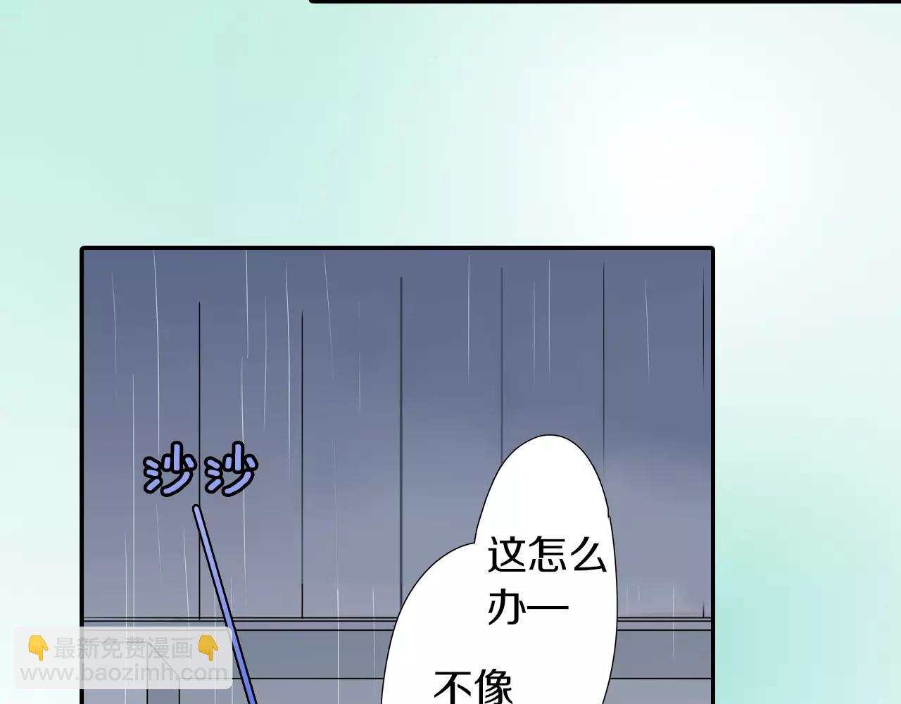 第7话30