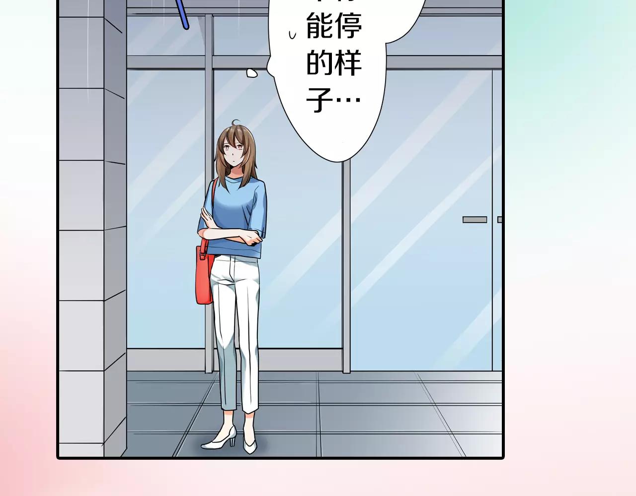 第7话31