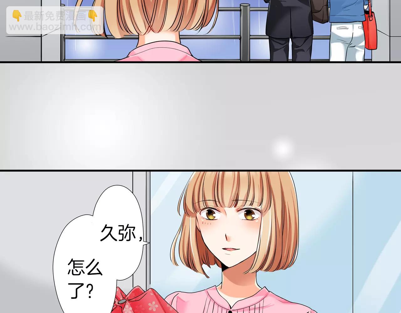 第7话43
