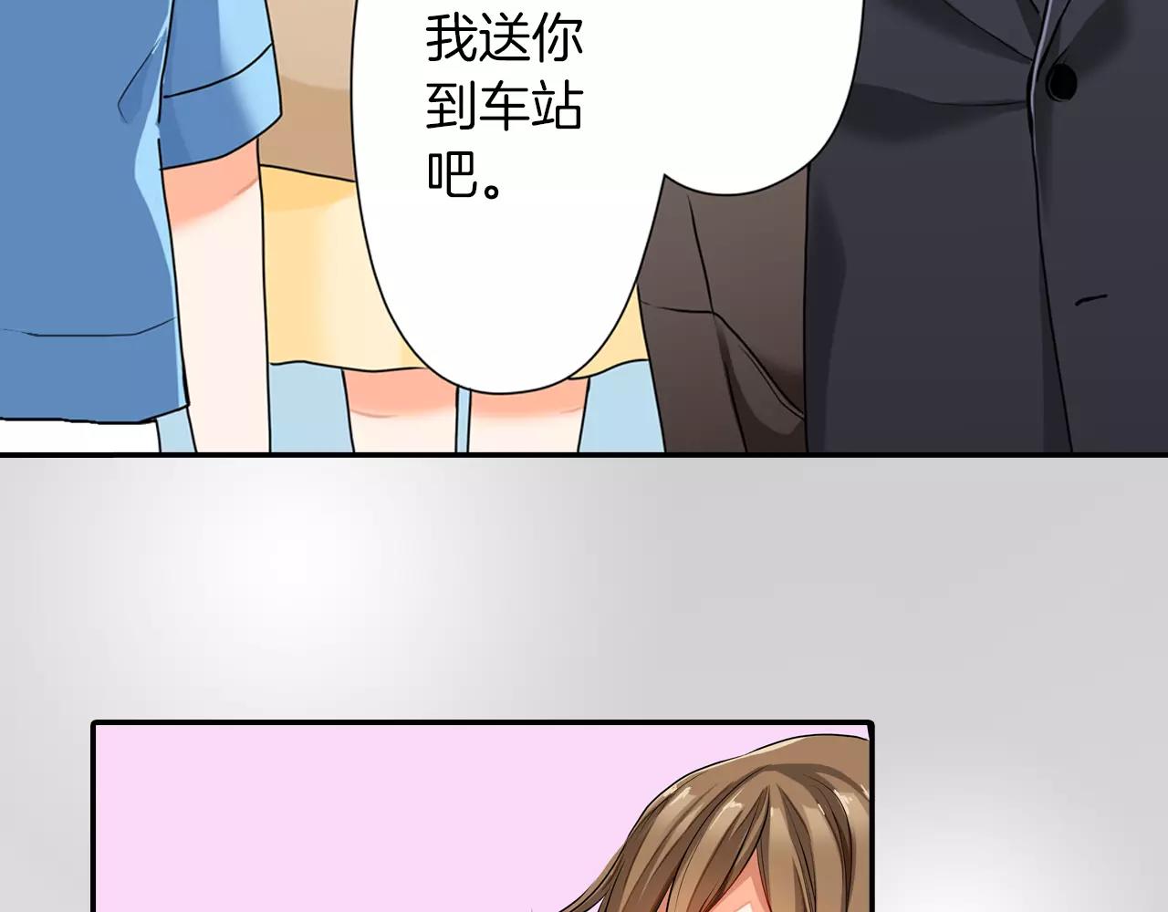 第7话50