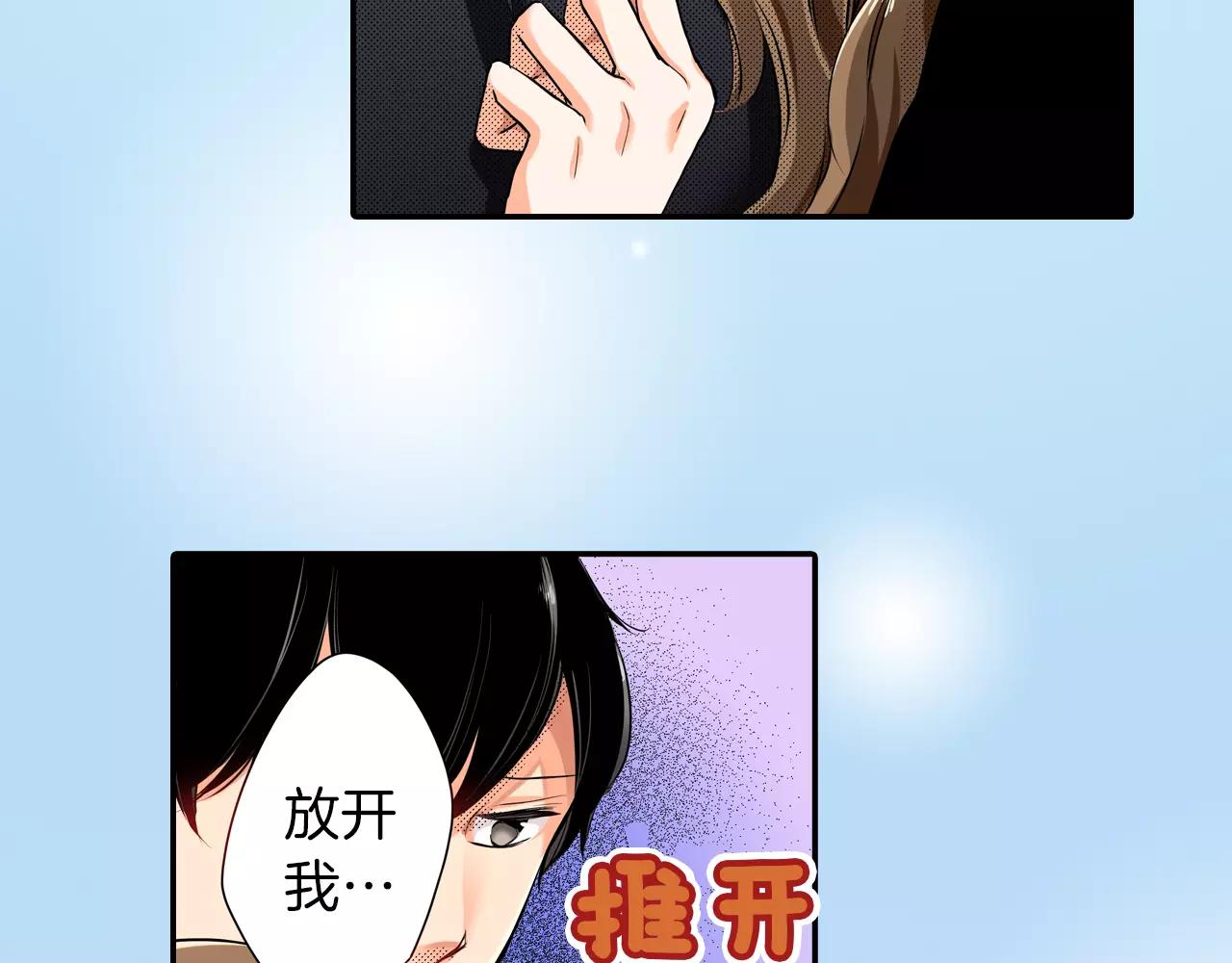 第7话6
