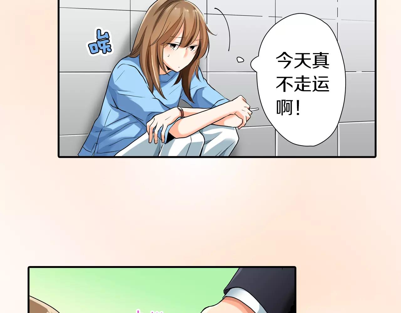 第7话69