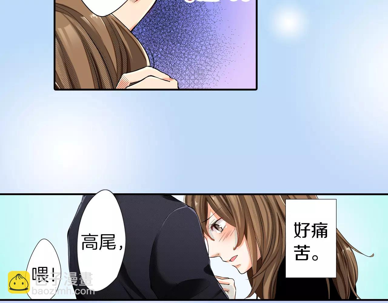 第7话7