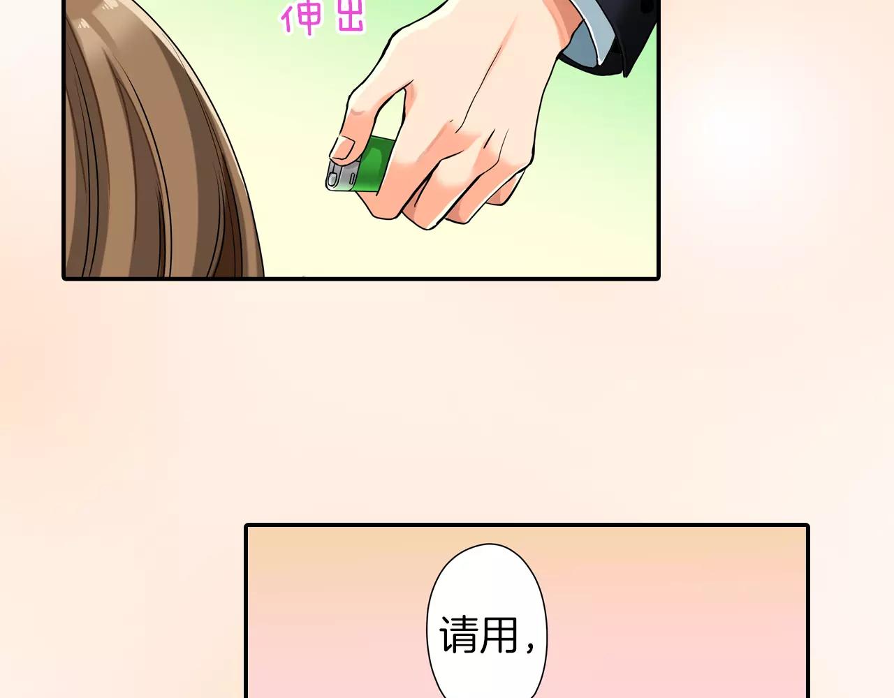第7话70