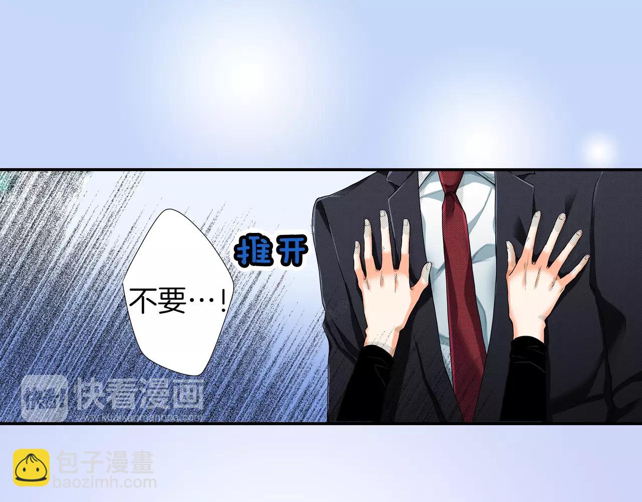 第7话8