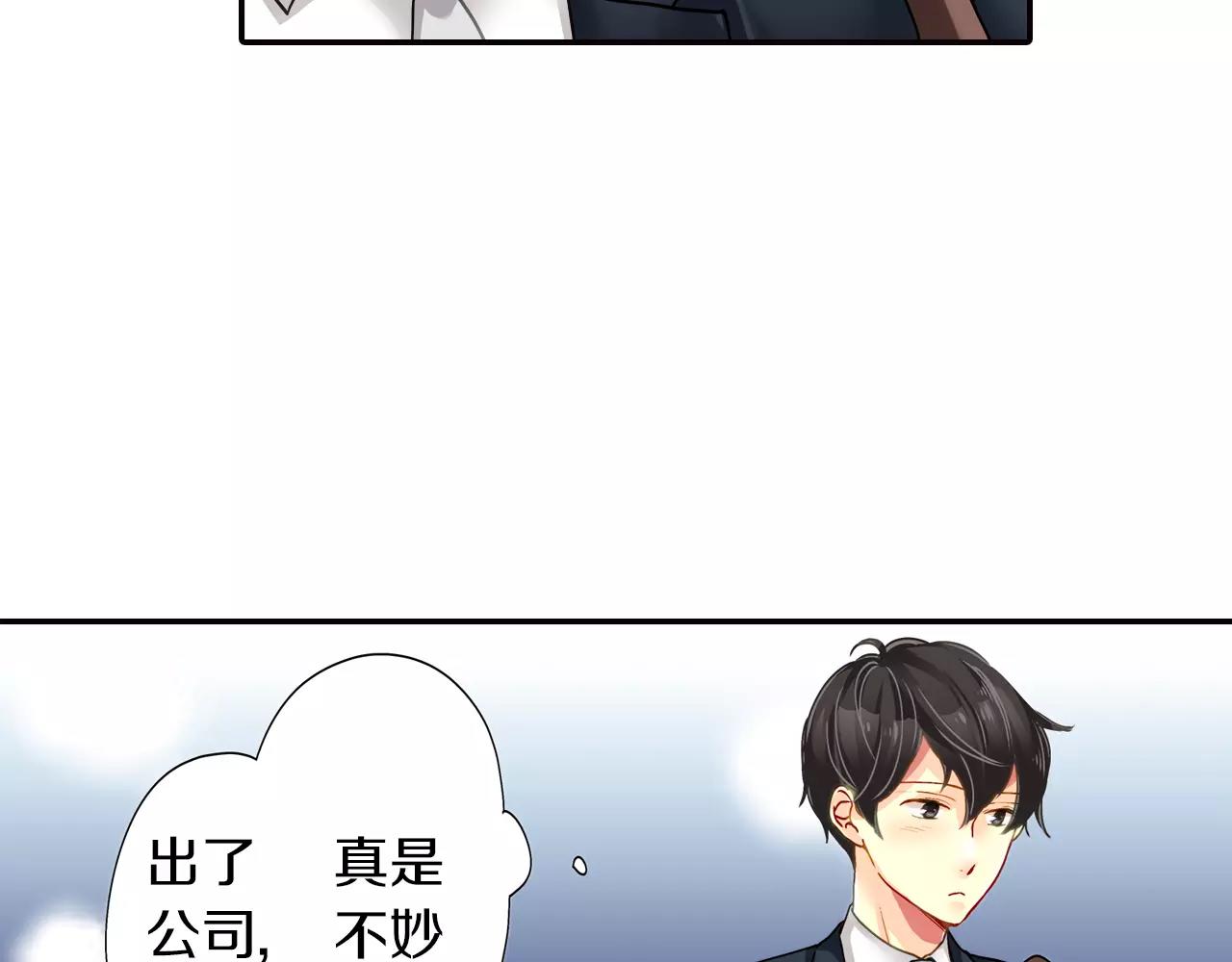 第13话29