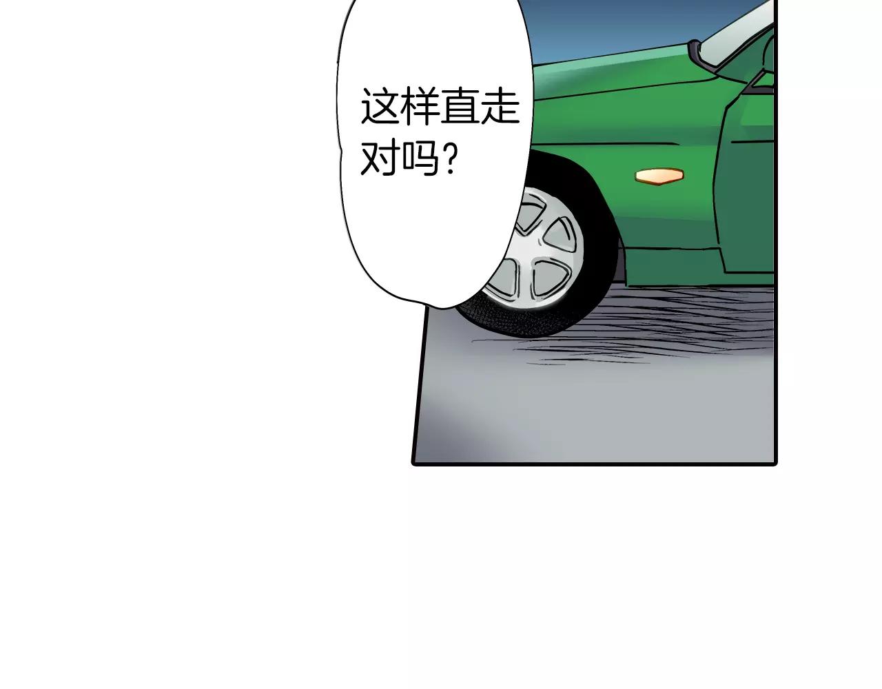 第13话31