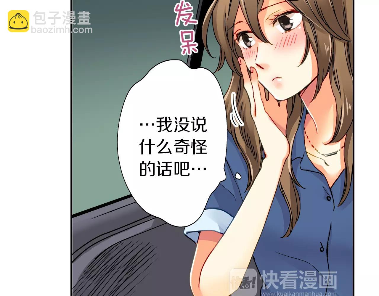 第13话34