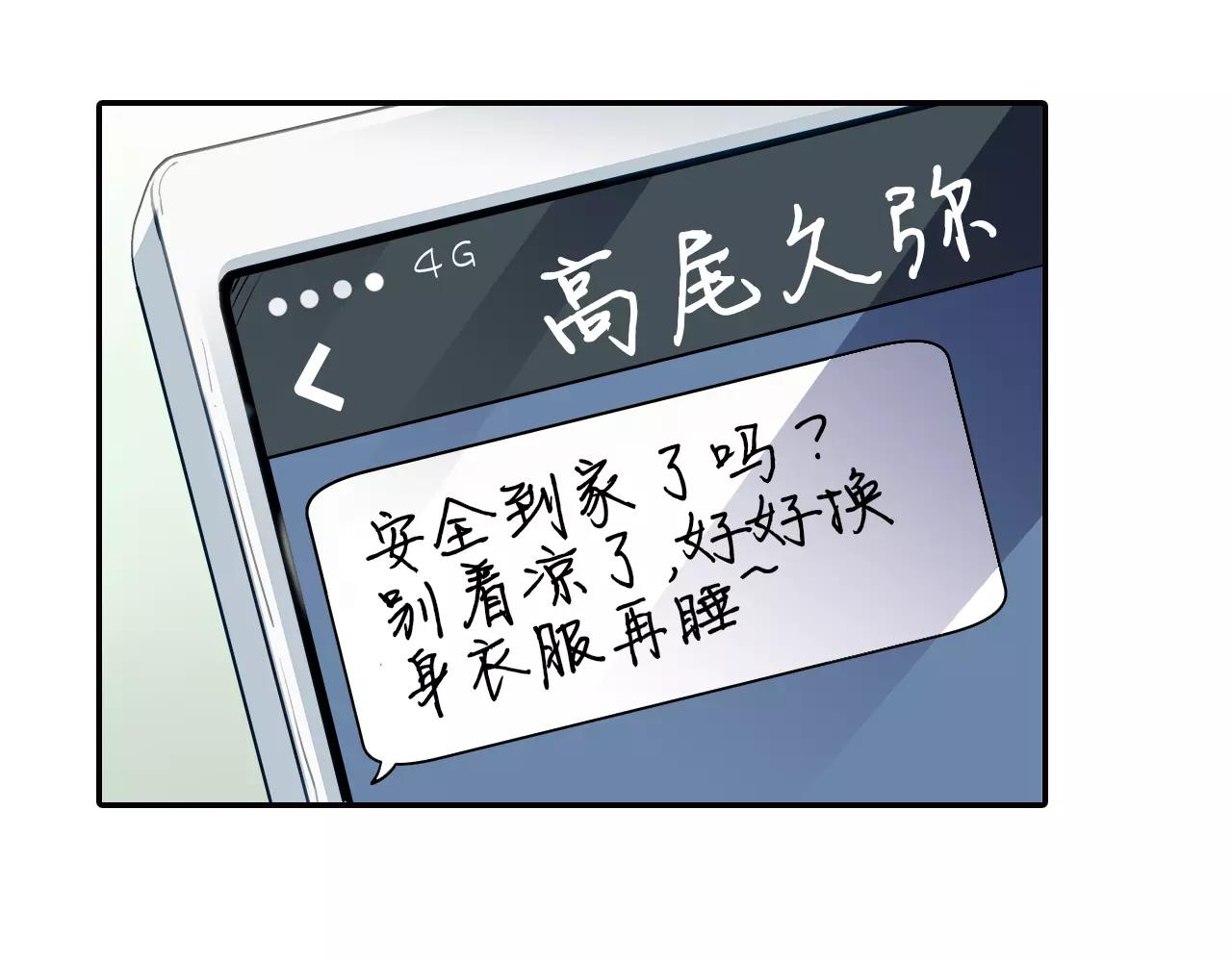 第13话41