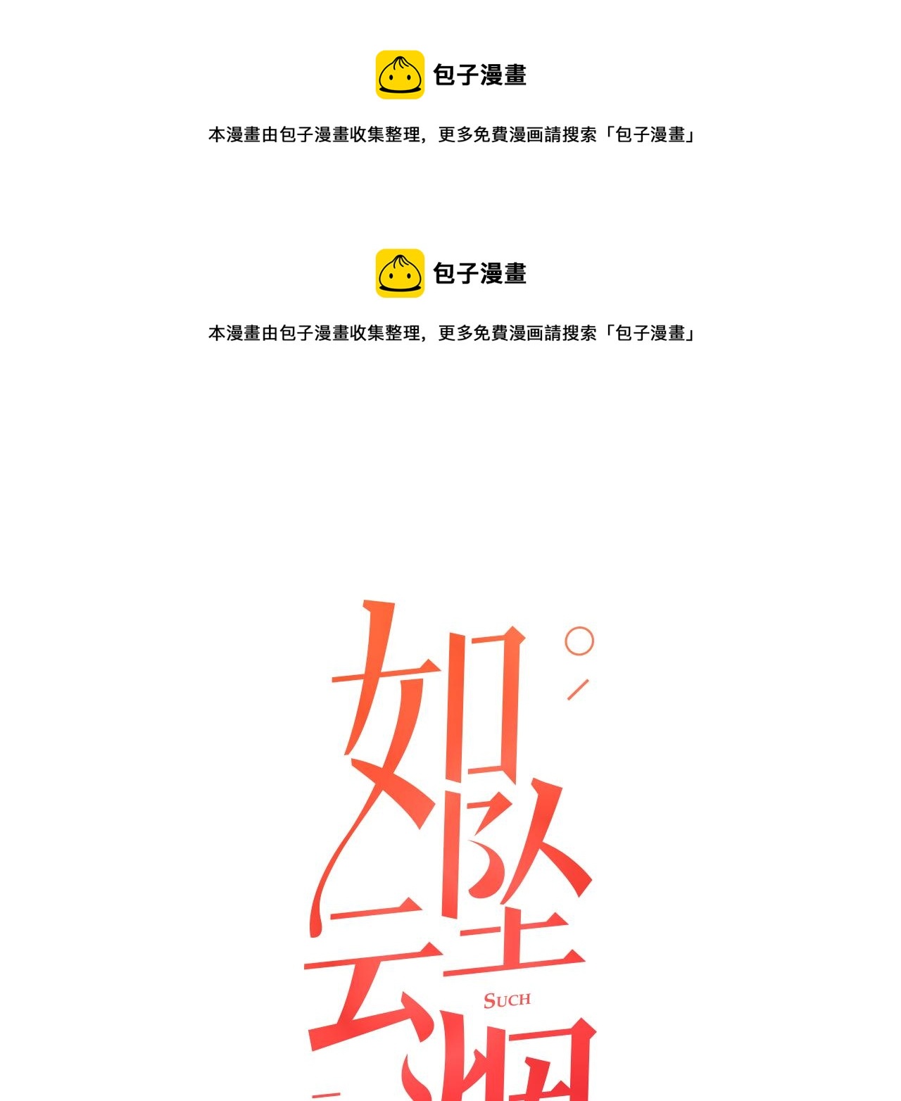 第15话0