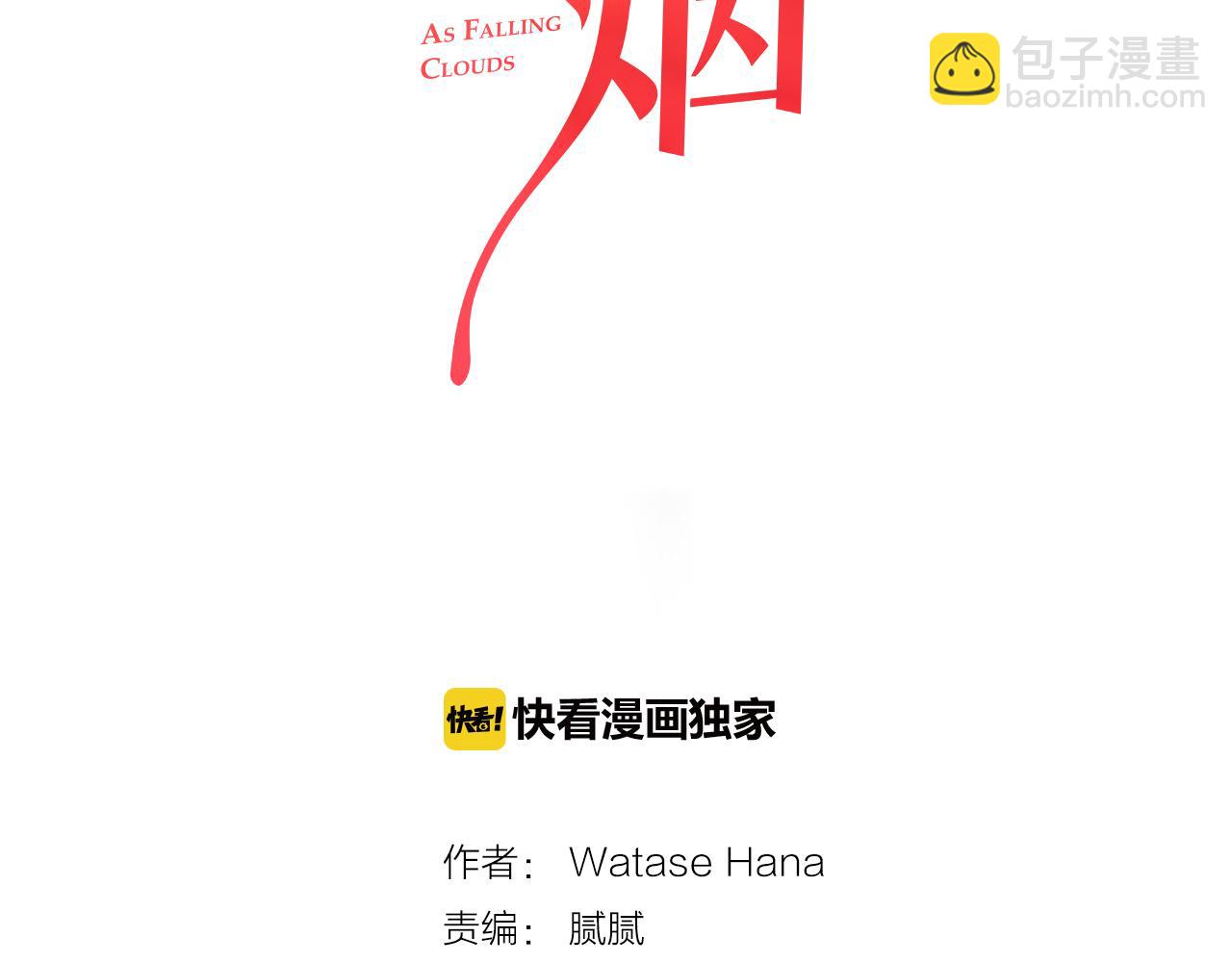 第15话1