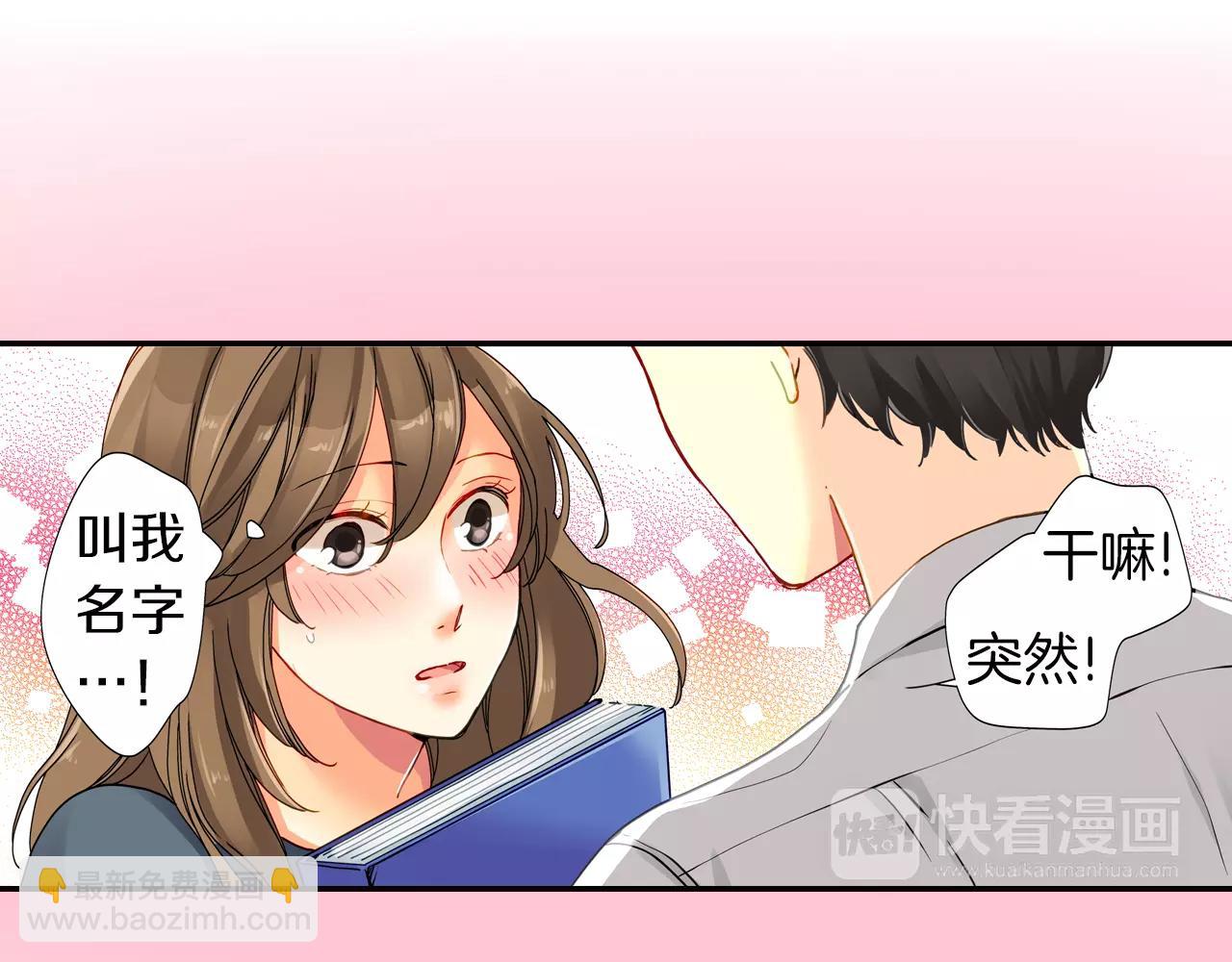 第15话3