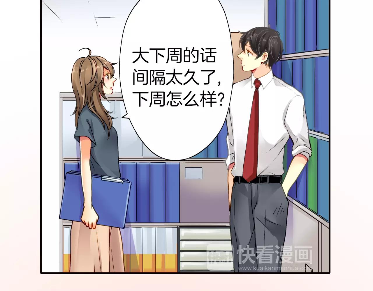 第15话40