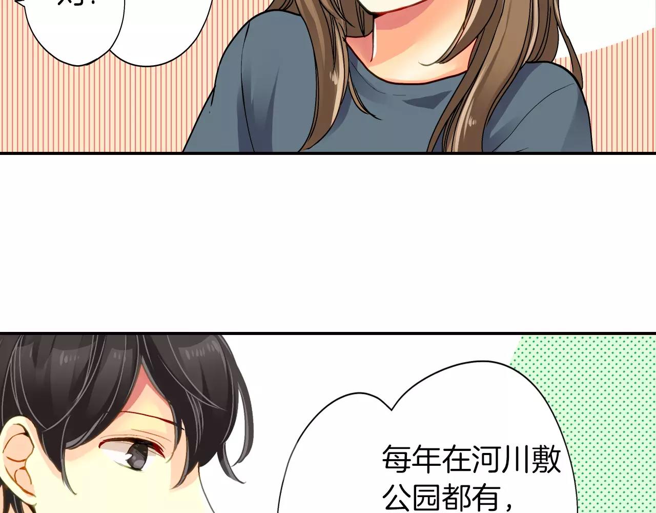 第15话48