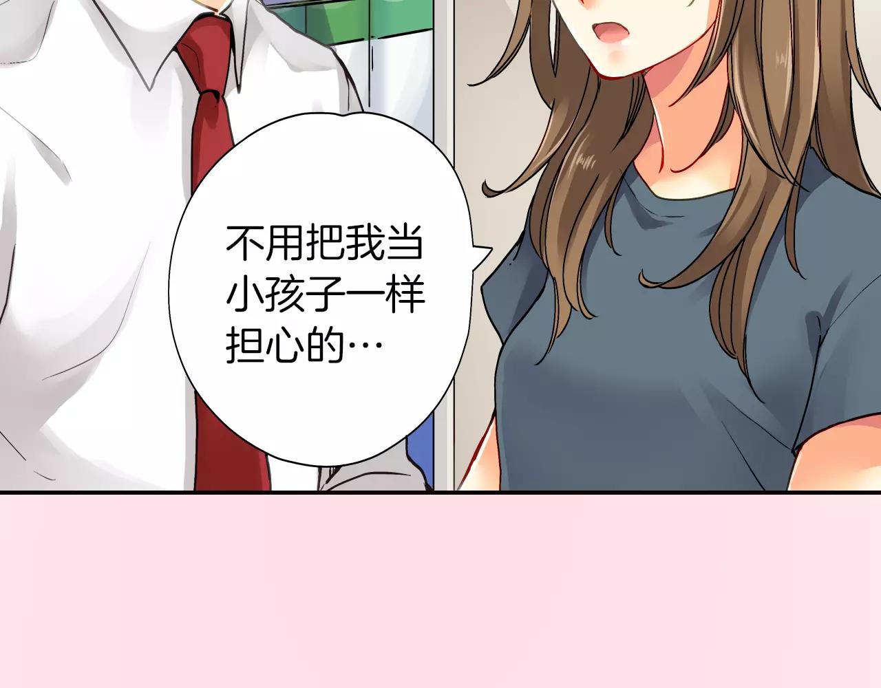 第15话61