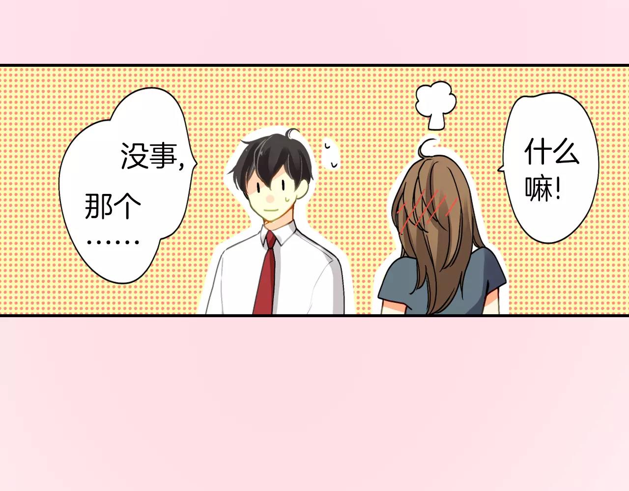 第15话66