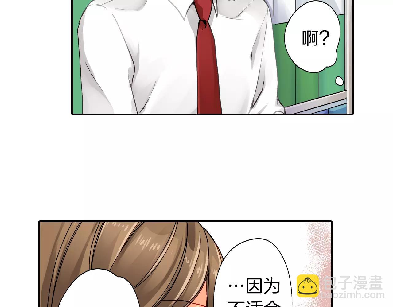 第15话71