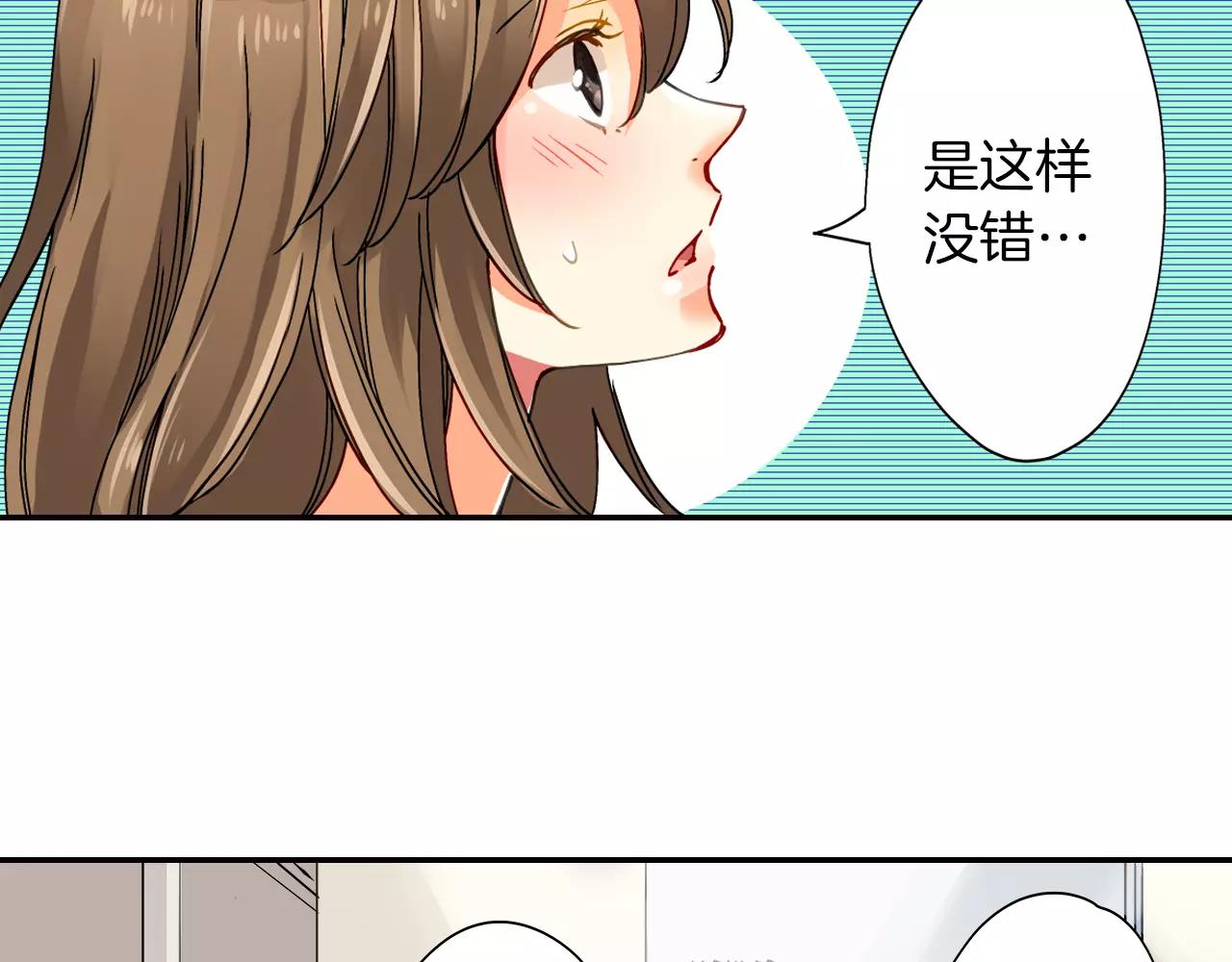 第15话8