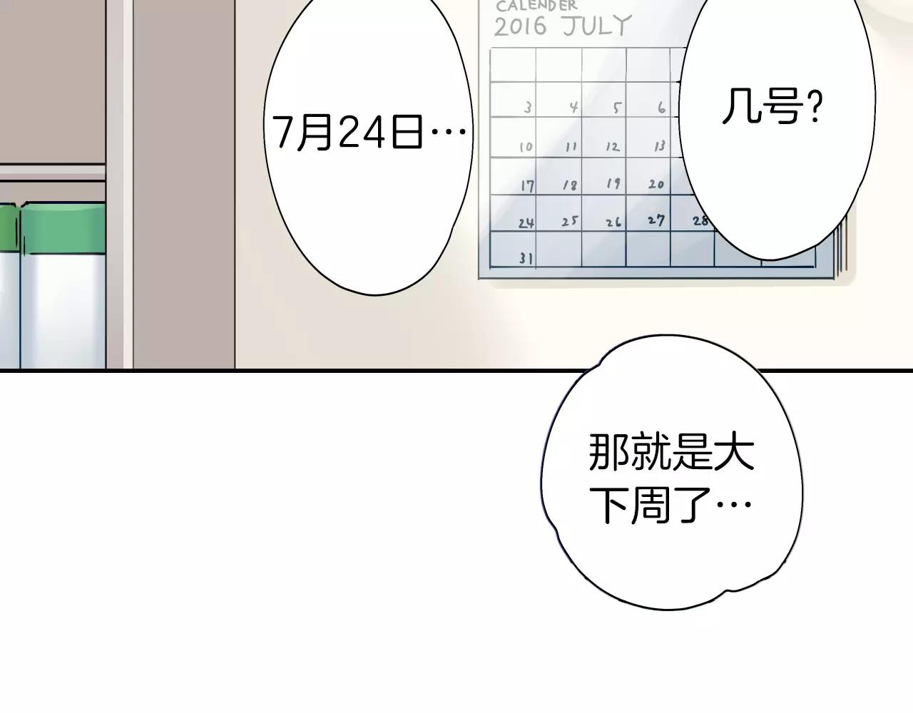 第15话9