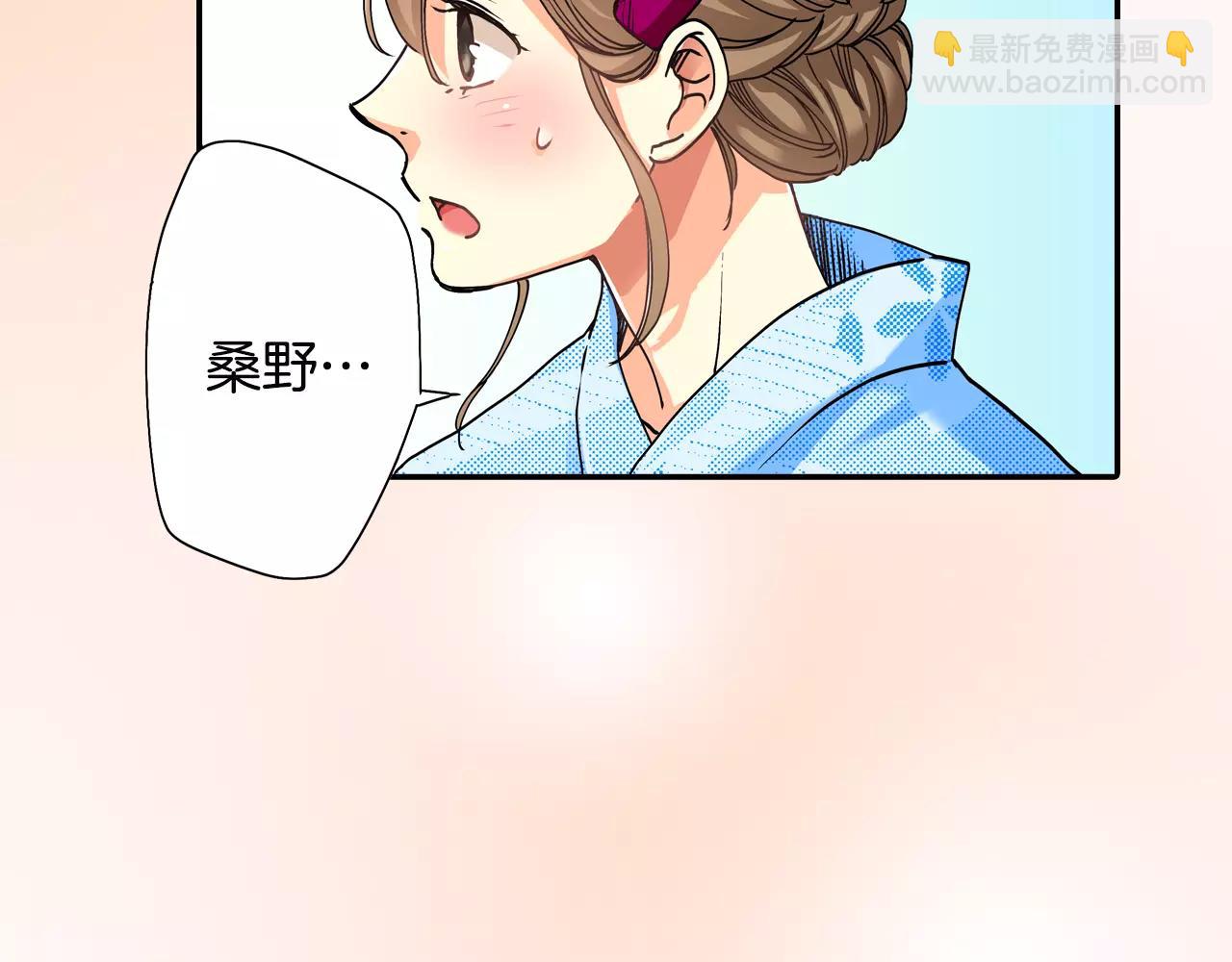 完结篇20