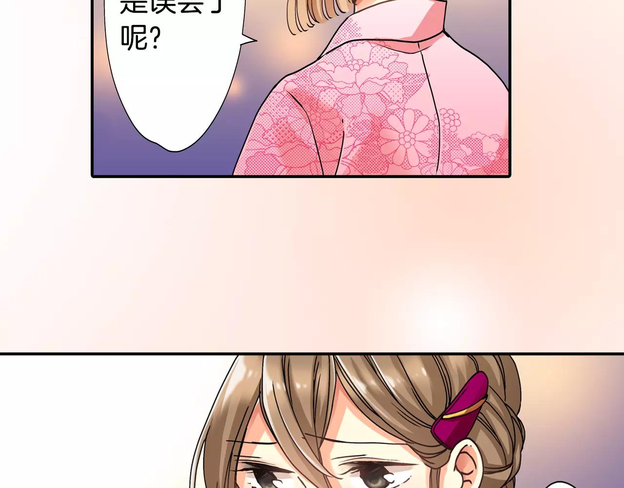 完结篇23