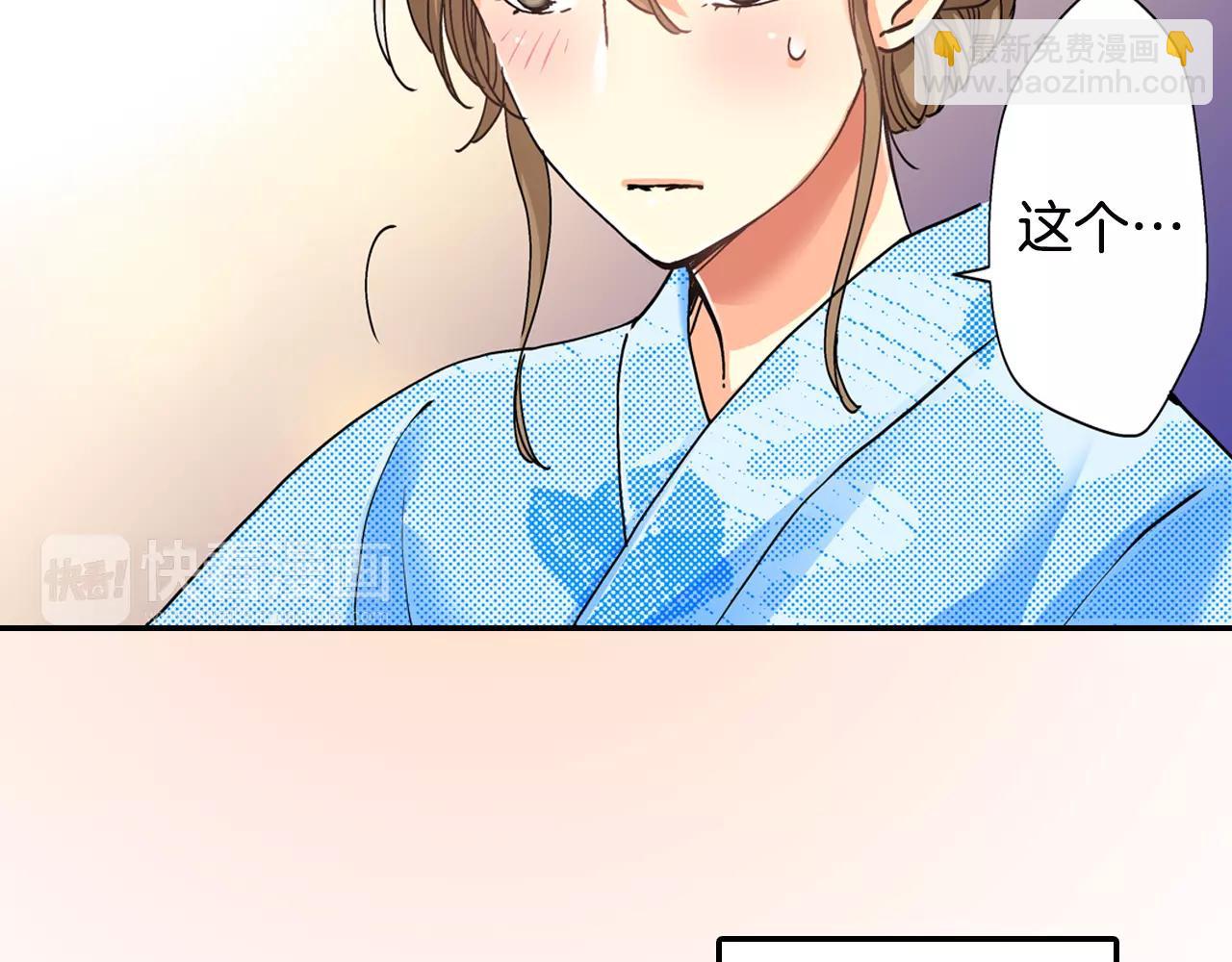 完结篇24