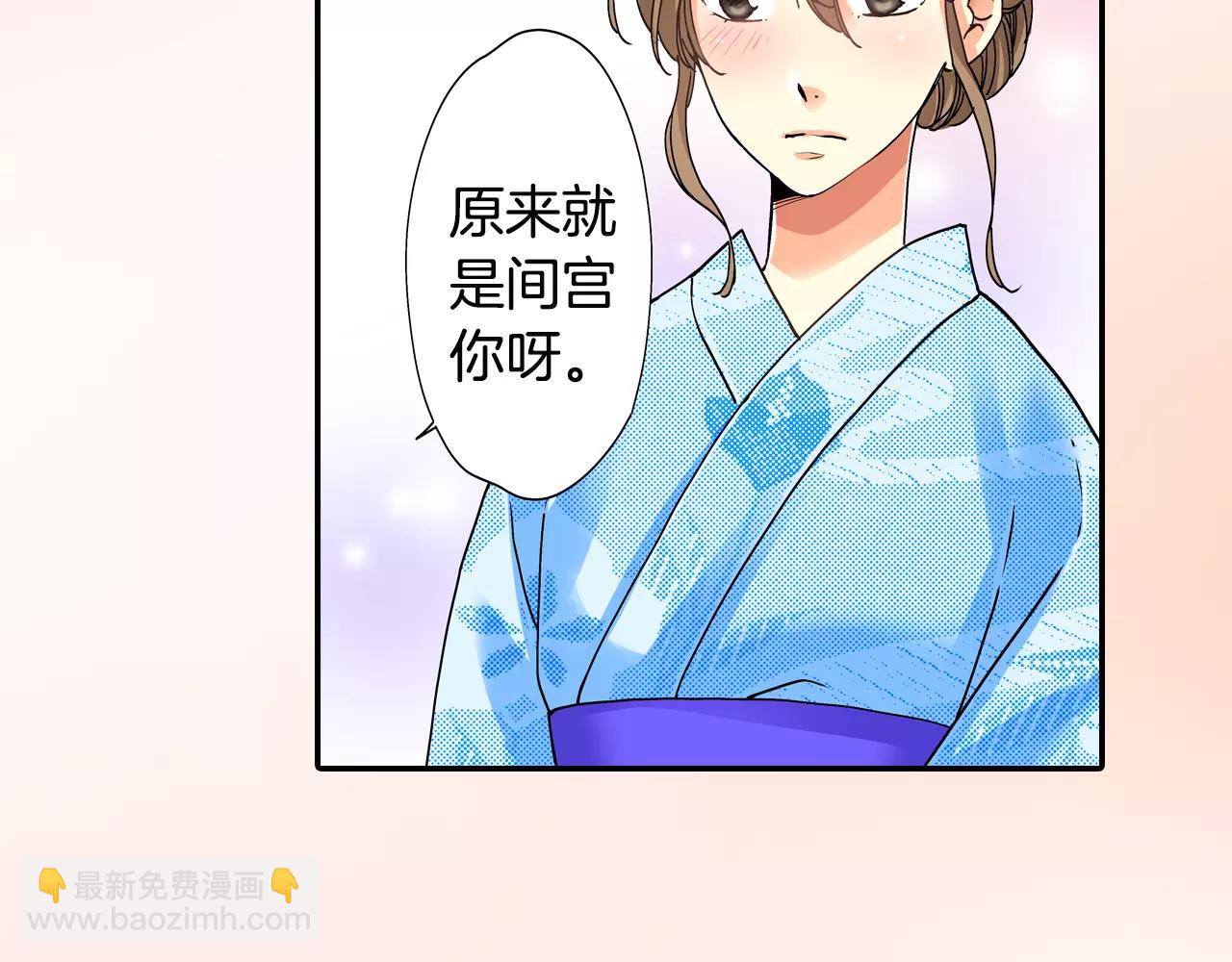 完结篇29