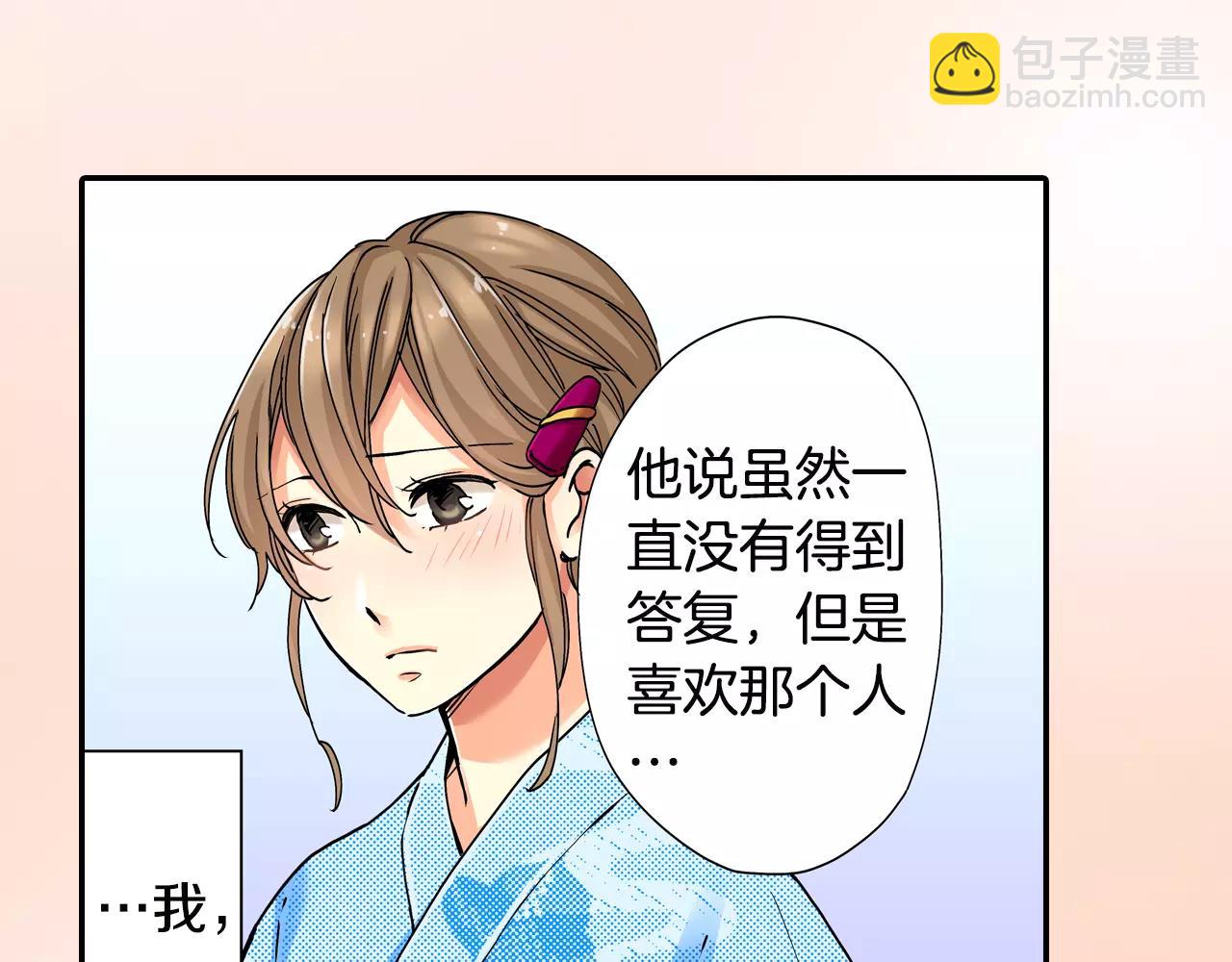 完结篇30