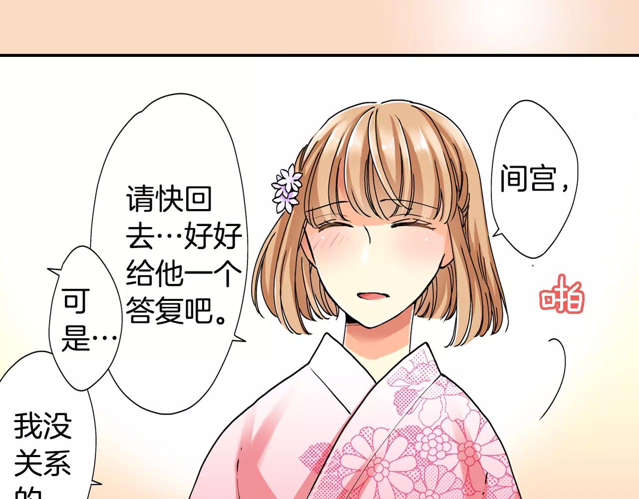 完结篇33