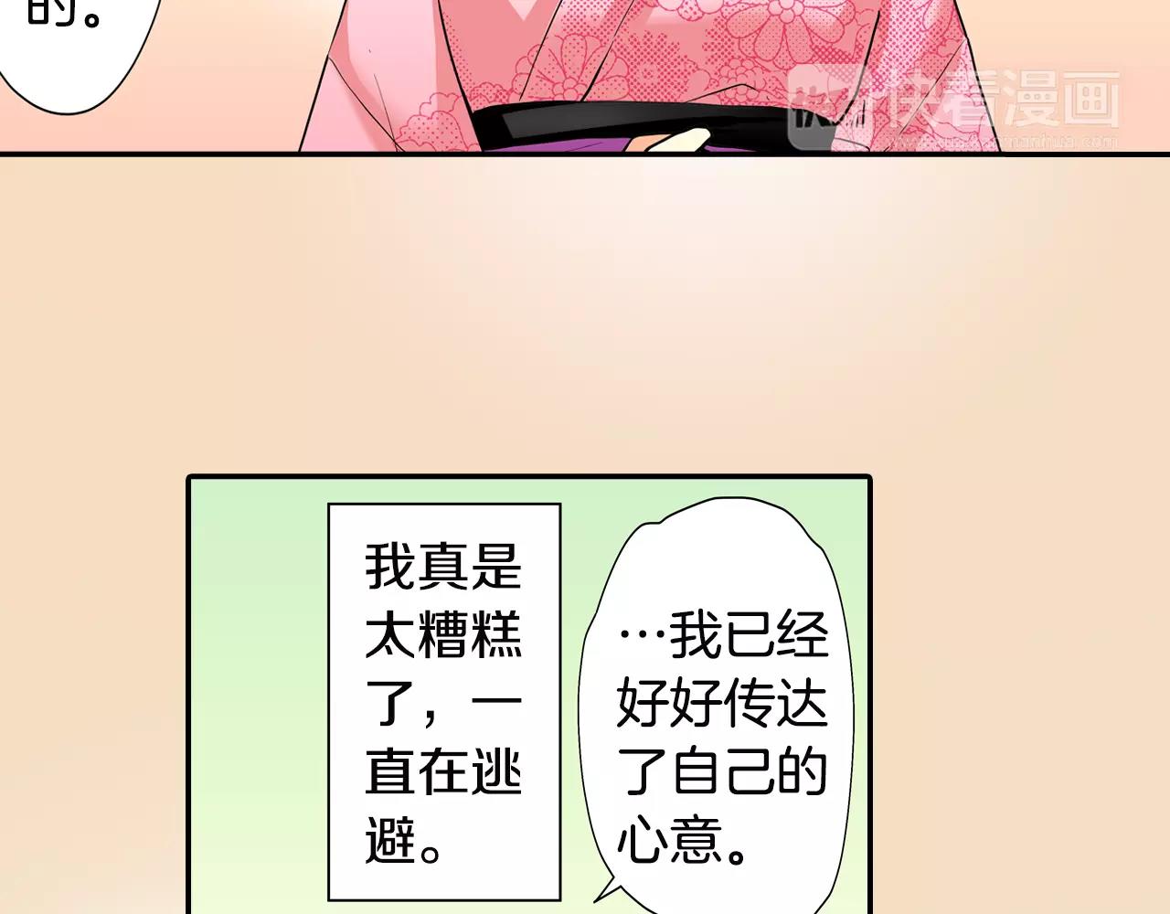 完结篇34