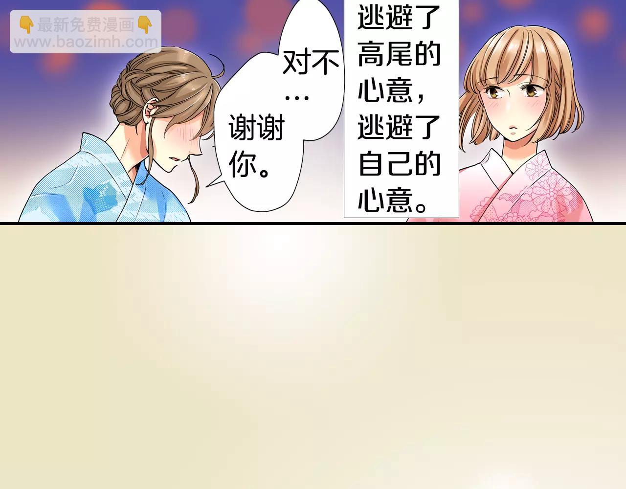 完结篇36
