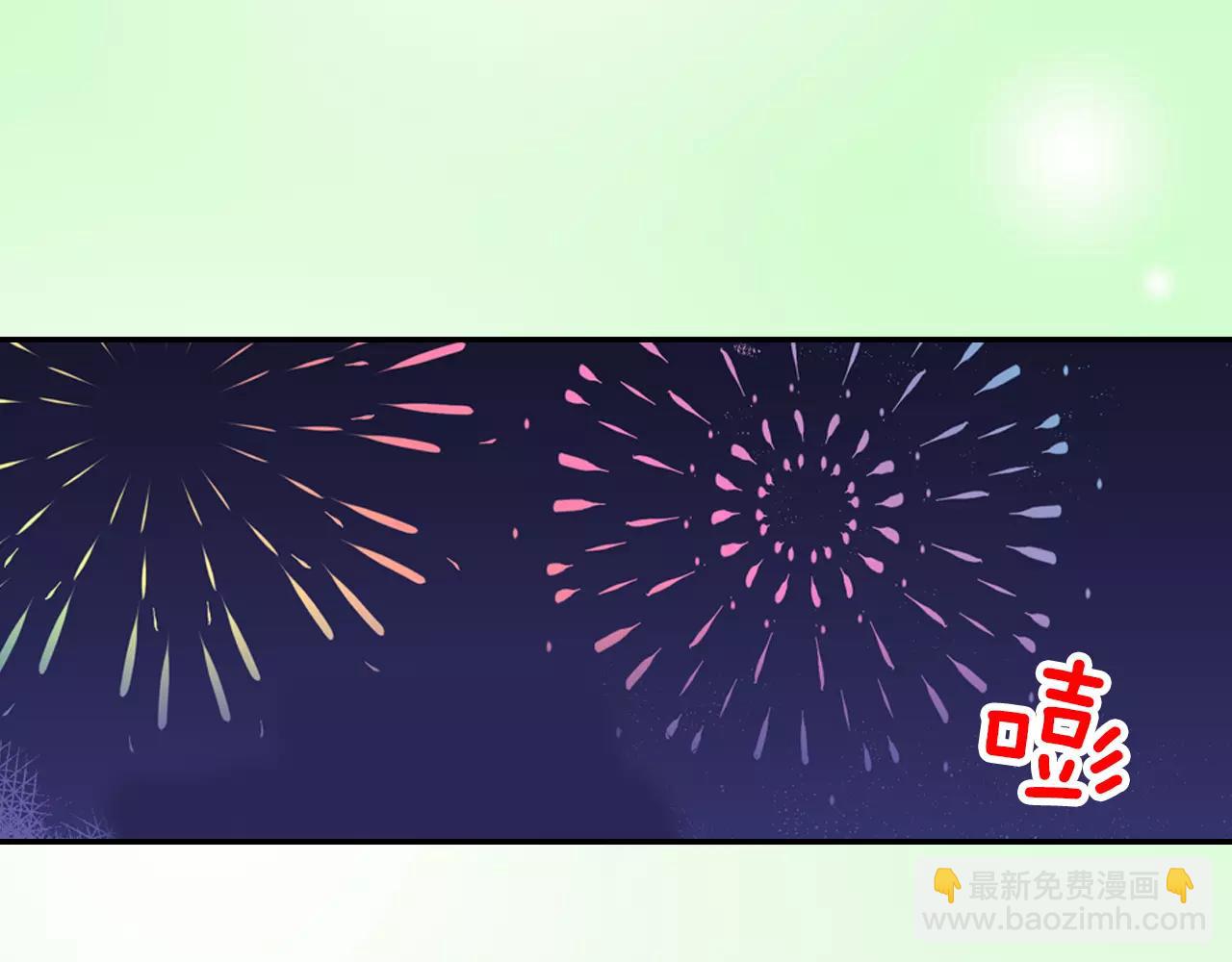 完结篇43
