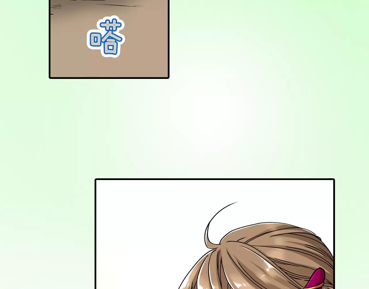 完结篇50